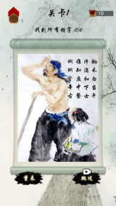 文字玩梗圖3