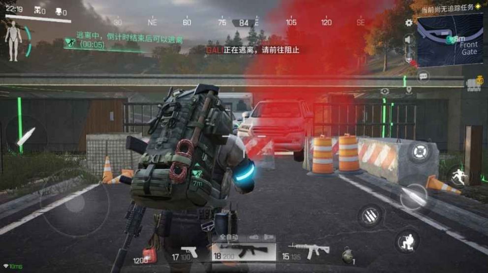 网易Lost Light先行服国际服中文版图1