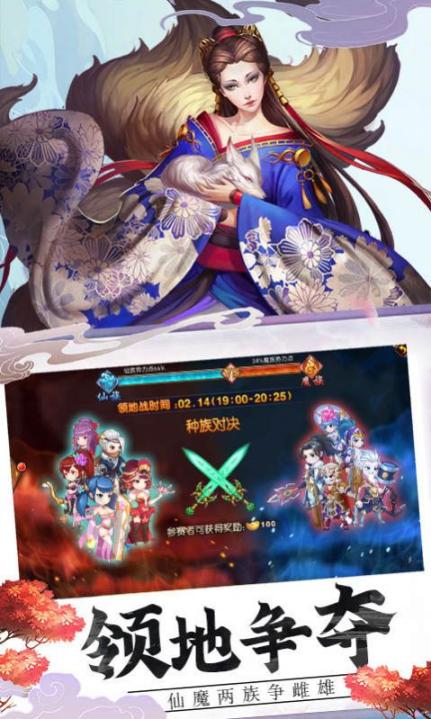 太吾纪元之放置封神最新版图3