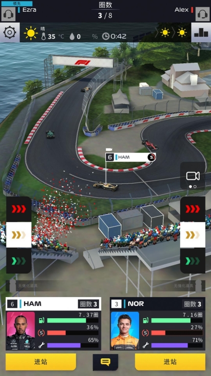 F1赛车经理2025中文汉化最新版图1