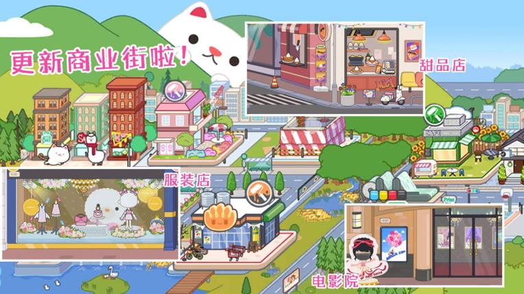 米加小镇芭比公主屋 图1