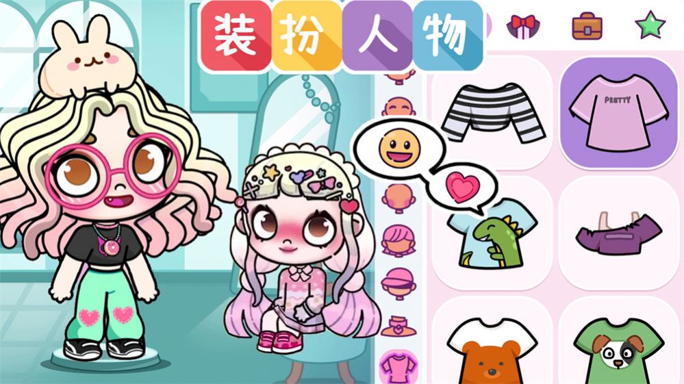 凡达世界阿米小镇安卓版图2