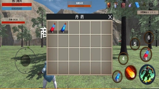 天荒修真记安卓版图2