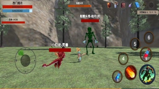 天荒修真记安卓版图3