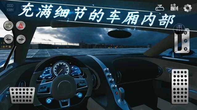 realcarparking图2