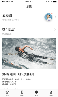 云助(2)
