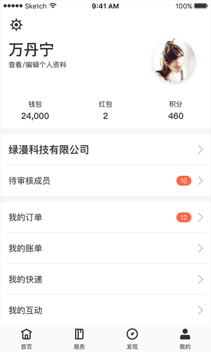 云助(3)