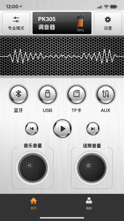 漫舞截图1