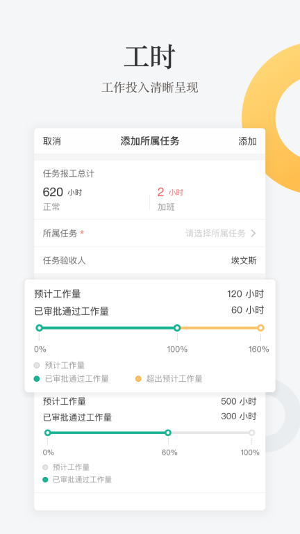 工程通4