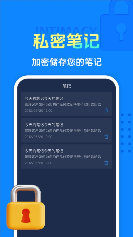 隐私相册保险箱-图4