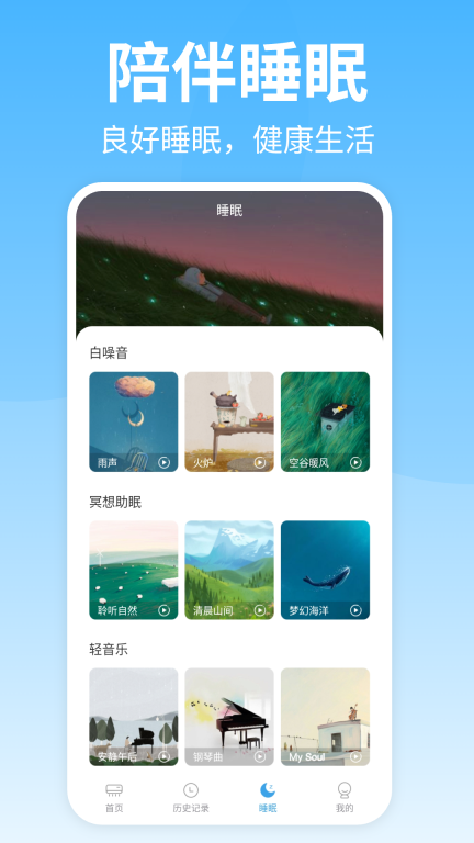 万能遥控器欢橙手机版-图2