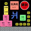 躺平文字發(fā)育無廣告 