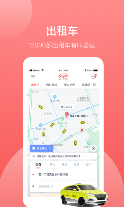 62580卓越版-图3