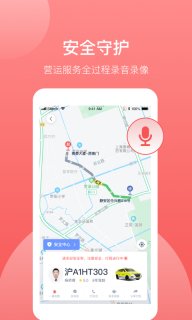62580卓越版-图4