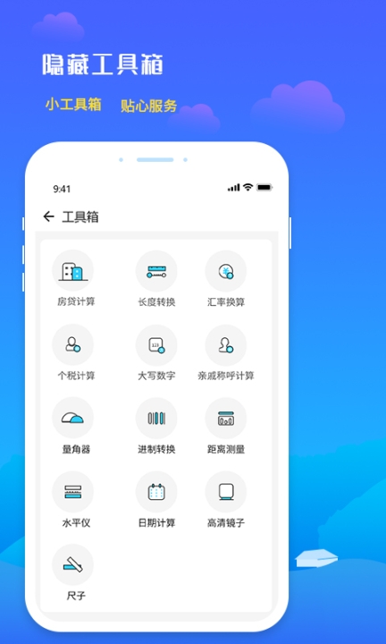 未来天气预报-图3