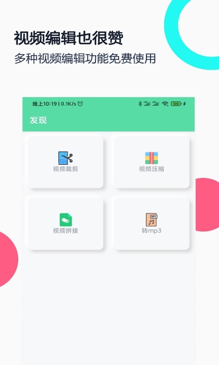 gif录屏-图2