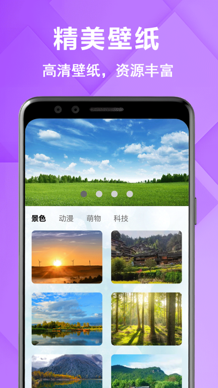 原图相机-图1