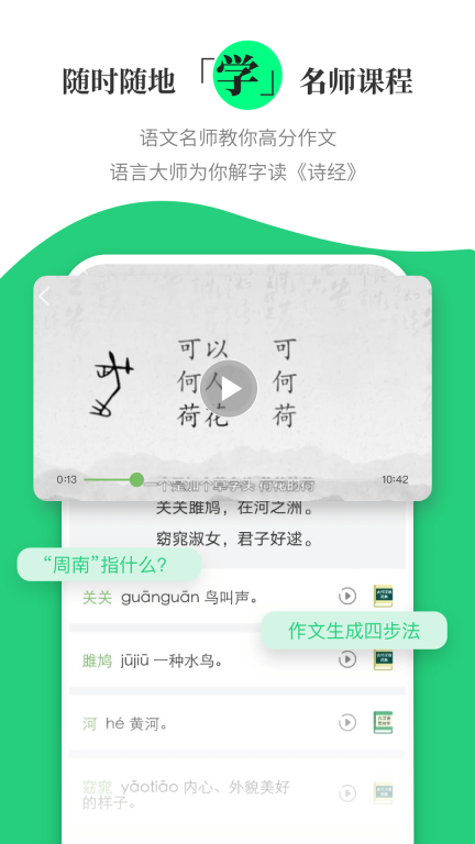 涵芬-图5