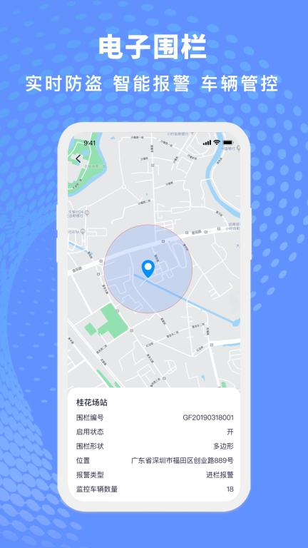金琥新能源 -图2