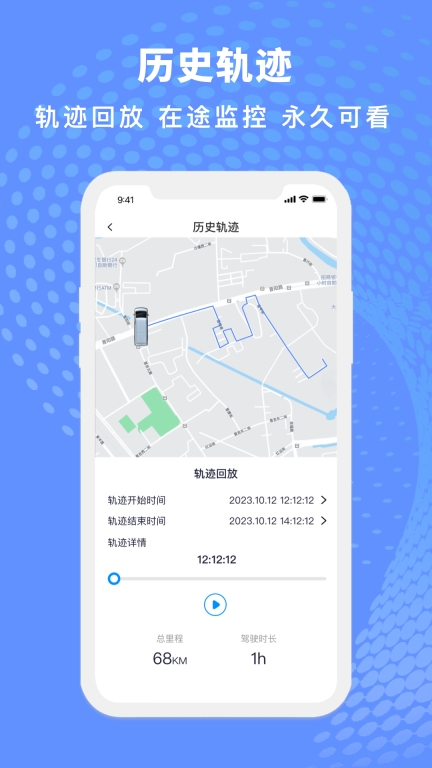 金琥新能源 -图3