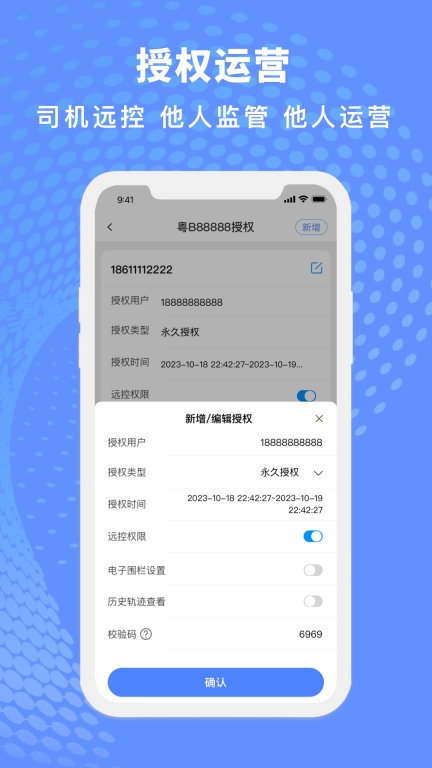 金琥新能源 -图4