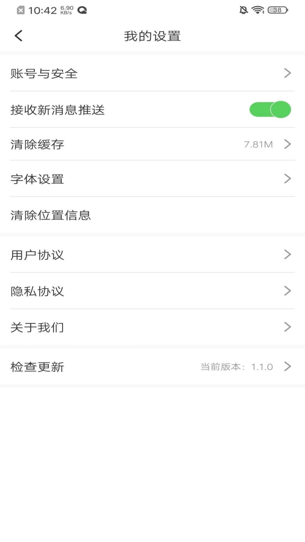 桓仁融媒-图3