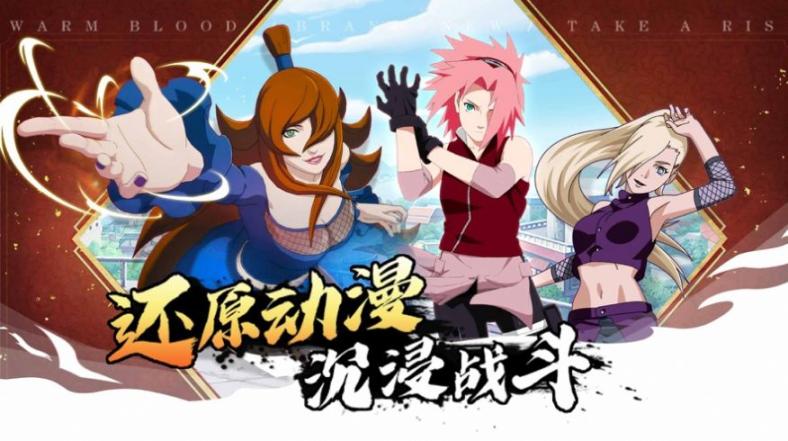 忍者宿命女神養(yǎng)成計(jì)劃安卓版圖1