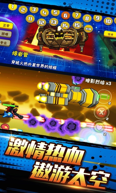 这个杀手不太冷安卓版图1