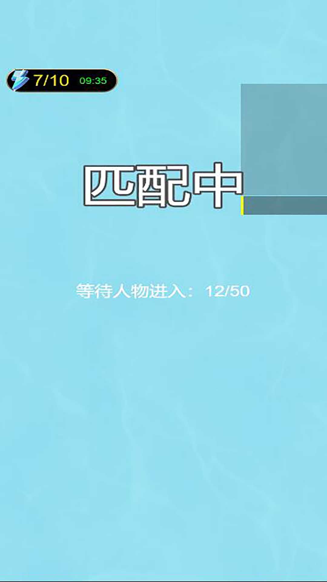 進(jìn)化吧神龍手機(jī)版圖2