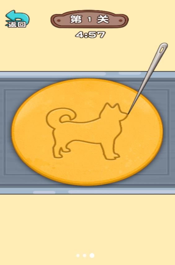 解壓我最六正版圖2