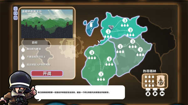 进击要塞图2