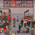 老六找茬記