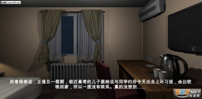 袁家宾馆图1
