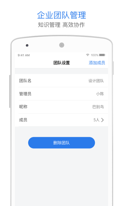 巴别鸟图5