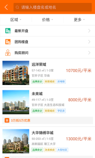 购房网图2