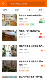 购房网图4