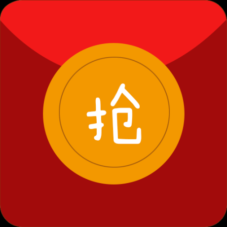 抢红包猎器老版