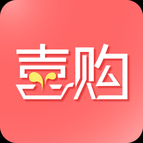喜购
