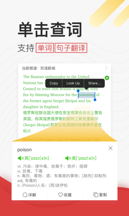 学英语听力图2