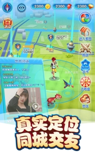 我的恐龙图3