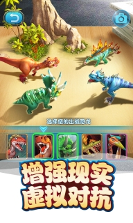 我的恐龙图4