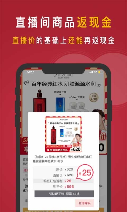 知播鸭图2