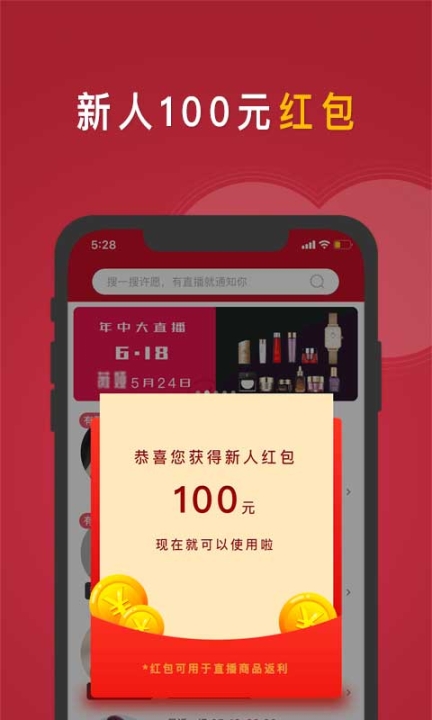 知播鸭图1
