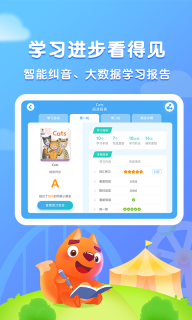步步阅读图4