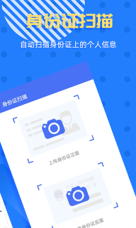 拍照识字王工具最新版图4