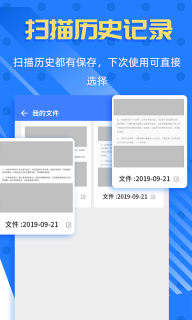 拍照识字王工具最新版图5