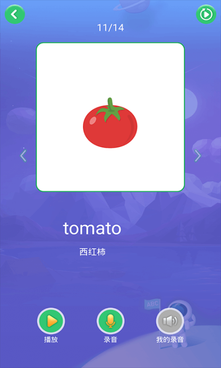 英语早教图5