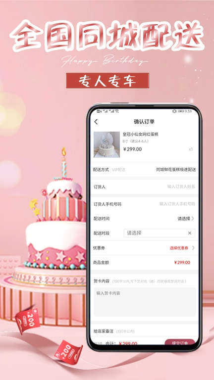 生日蛋糕图4