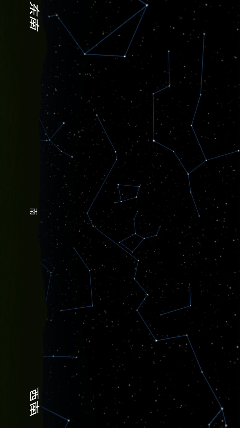 宇宙星系模拟安卓版图4