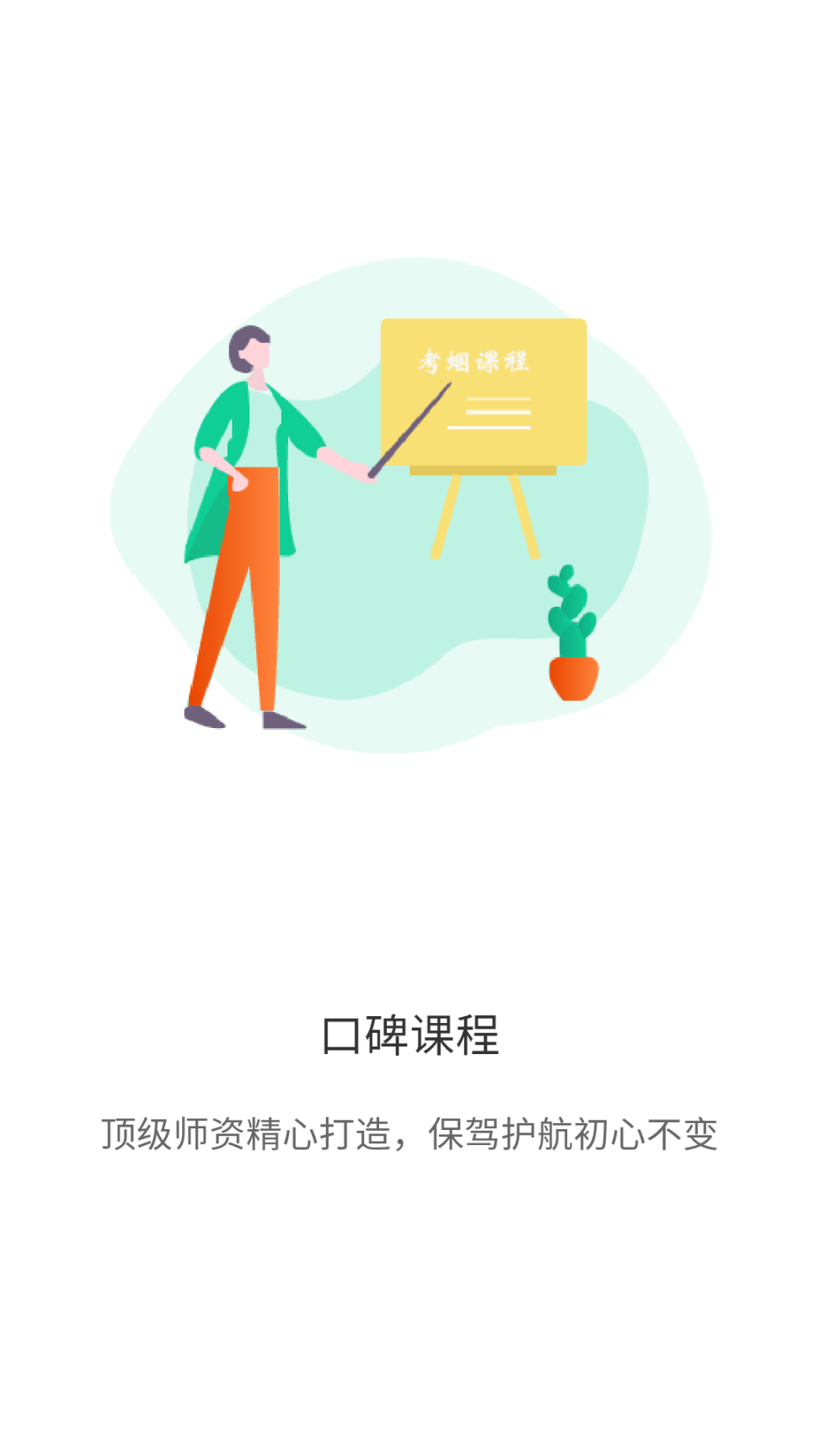 考蝈图2